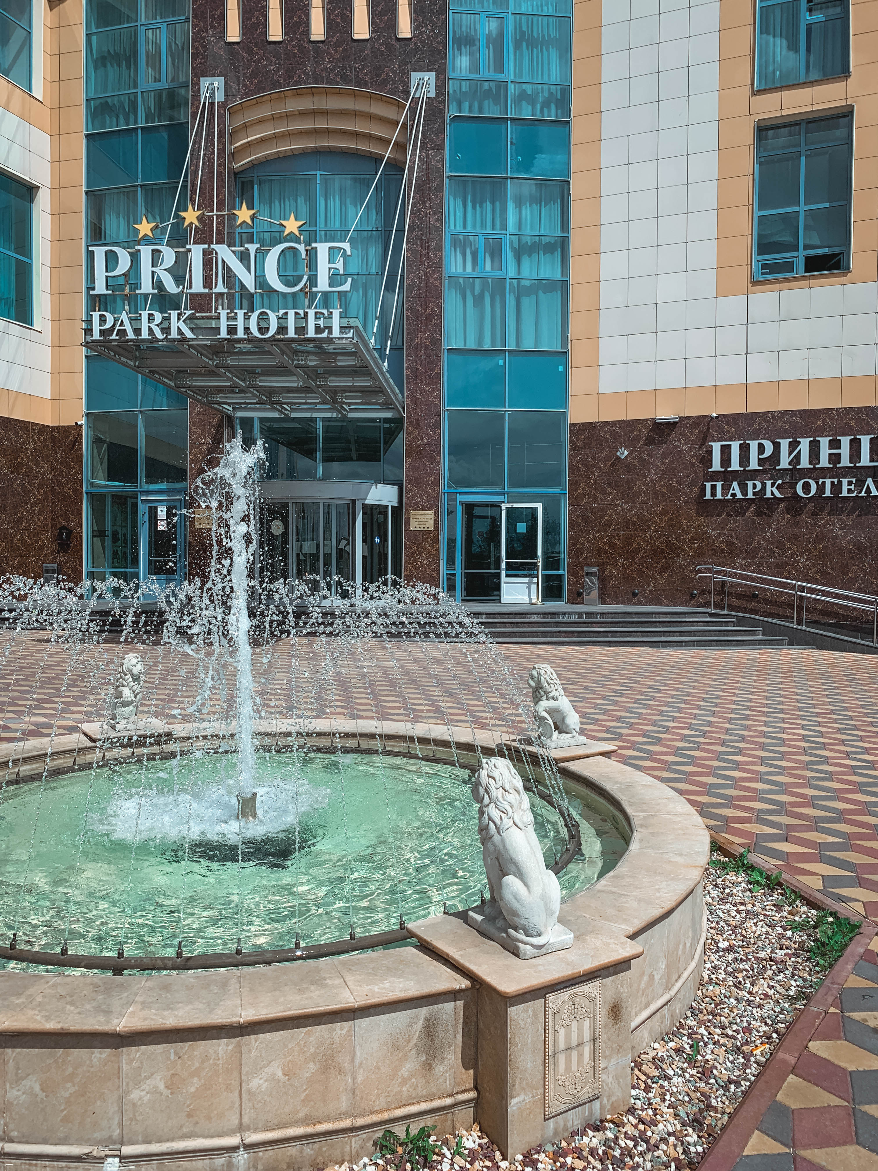 Фото Принц Парк Отель