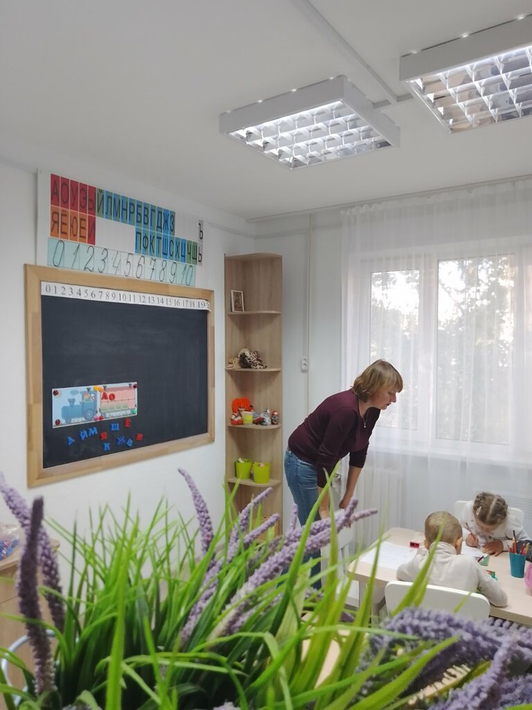 Children's developmental center Детский развивающий центр Джем, Borisov, photo