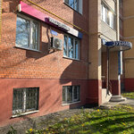 Wildberries.ru (Demonstratsii Street, 27к1), punto de entrega