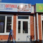 Optics for everyone (Pervomayskaya ulitsa, 179), opticial store