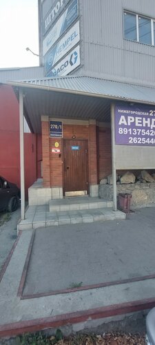 Ремонт сельскохозяйственной техники Автоснабжение, Новосибирск, фото