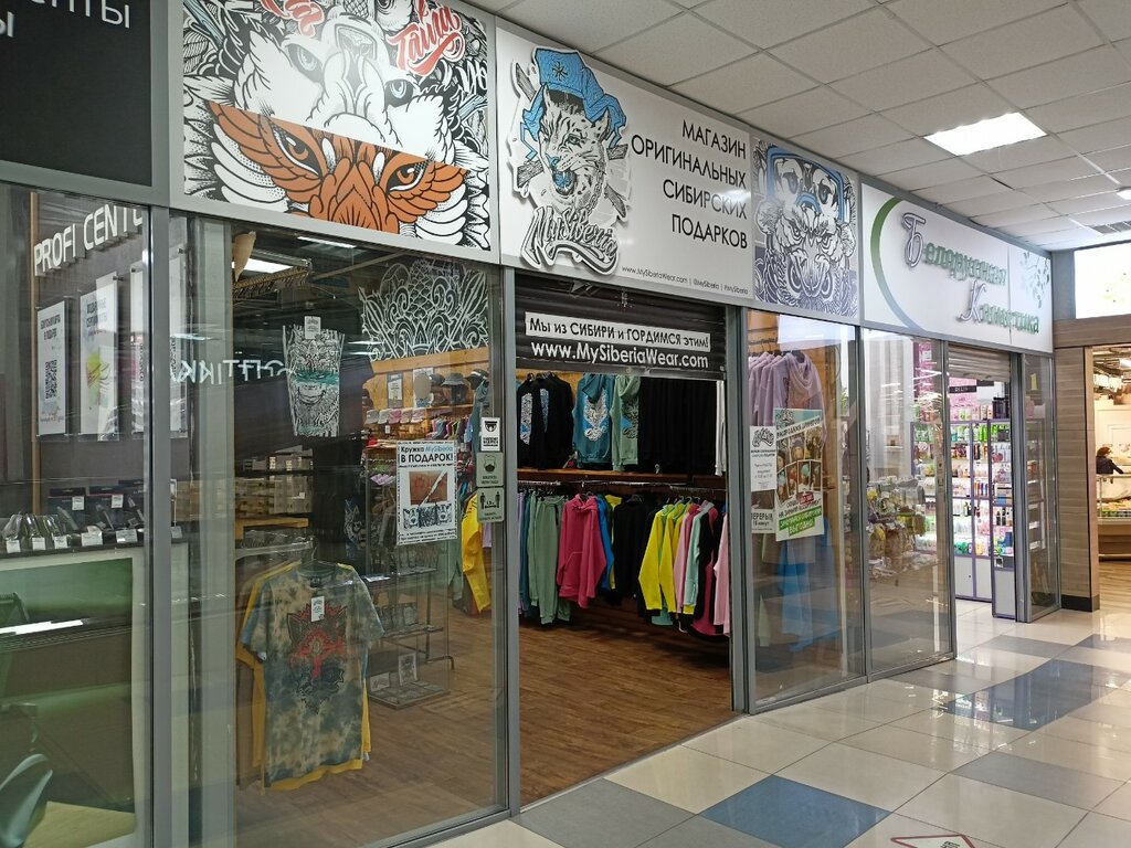 Магазин одежды MySiberia, Кемерово, фото