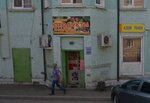 Produkty (Sotsialisticheskaya ulitsa, 27), grocery