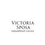 Victoria Sposa (Вольская ул., 28), свадебный салон в Саратове