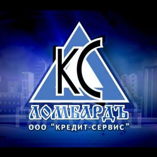 Кредит-Сервис
