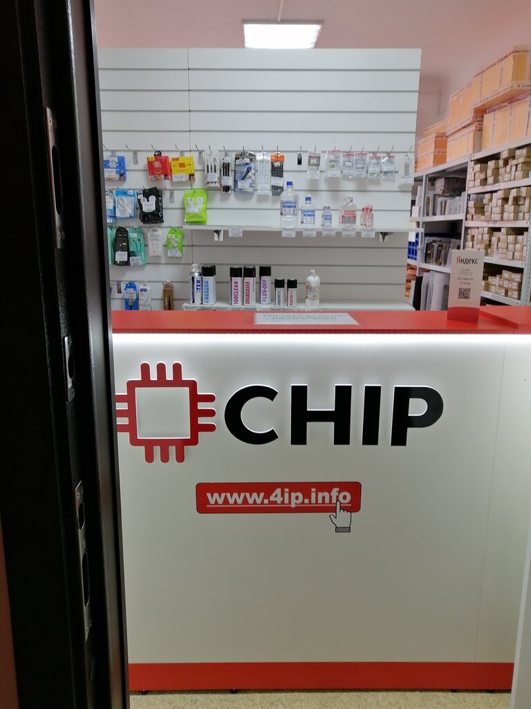 قطع الغيار والملحقات للأجهزة المنزلية Chip spare parts for phones ، ، صورة