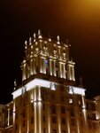 Sculptura Tela (Leninsky Avenue, 30), massage salon