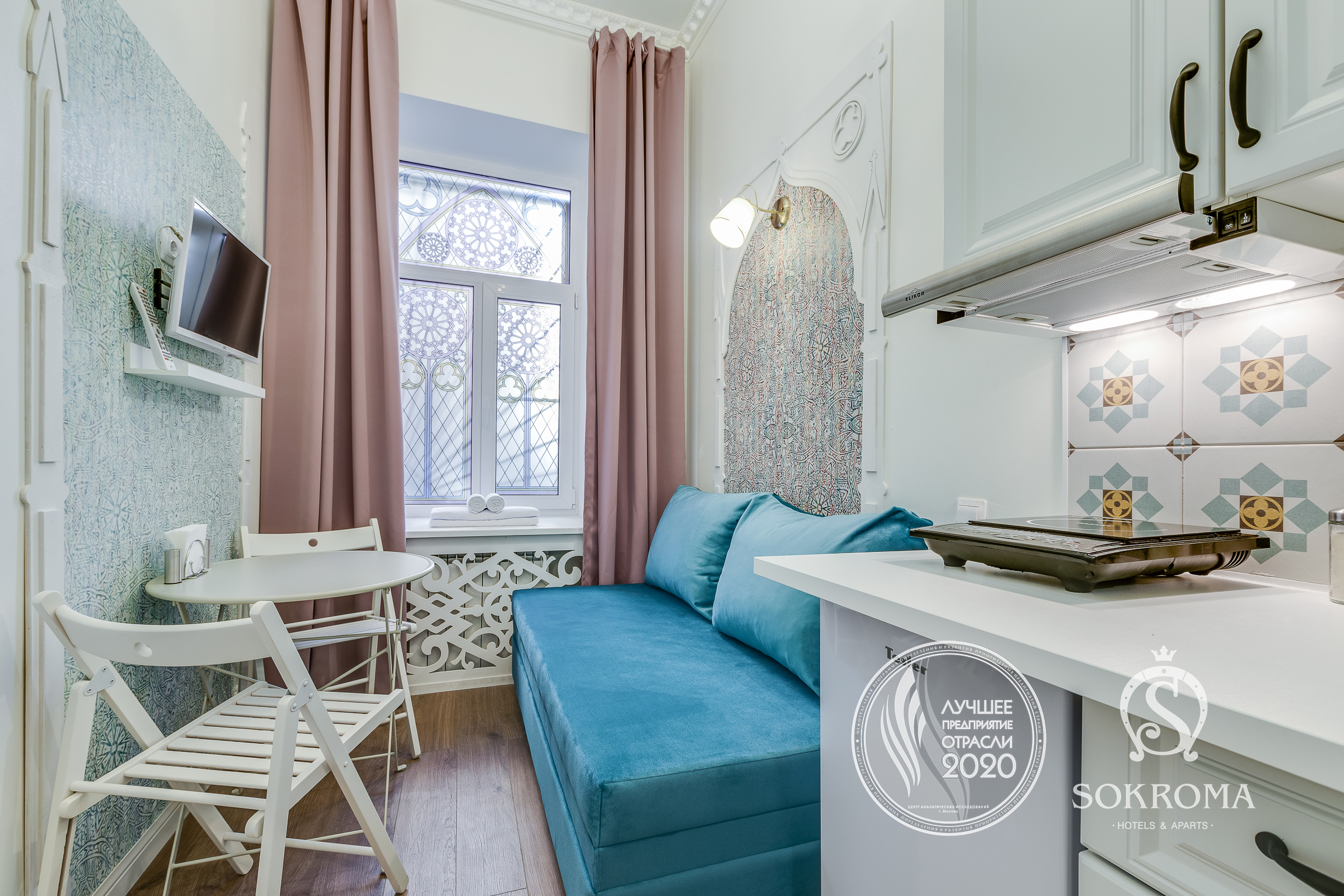 Фото Sokroma Мистери