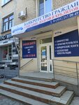 Business-Urist (ulitsa Lenina, 11), legal services