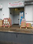 Musagro (Ostashkovskoye shosse, 1к13), foodstuffs wholesale
