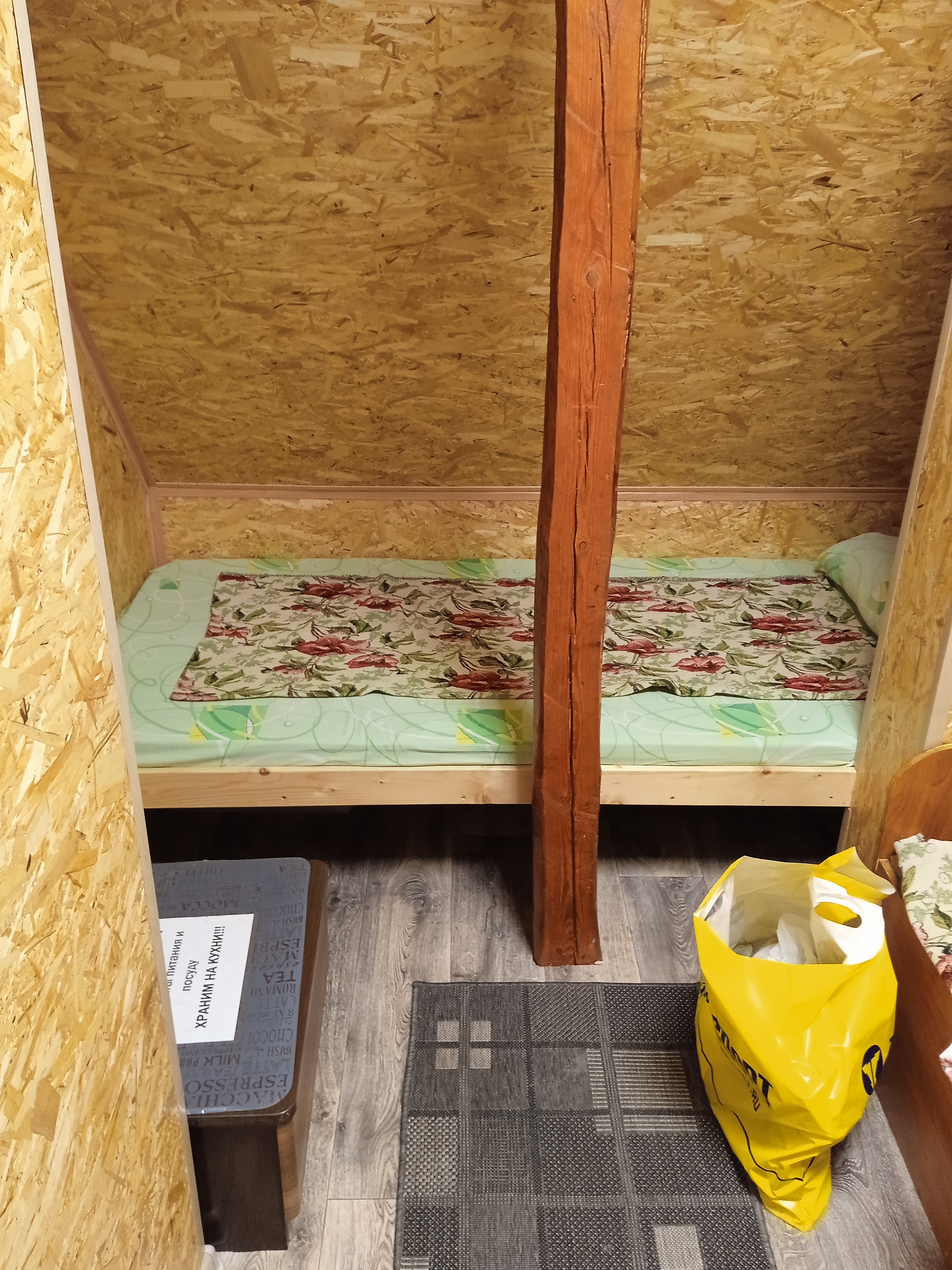 Фото Воронеж Дом