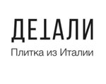 Detali (Cimirazieva Street No:123к2, Minsk), seramik fayans  Minsk'ten