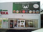 Magnit (khutor Nizhnetemernitskiy, sadovodcheskoye nekommercheskoye tovarishchestvo Zarya, 38Б), tienda de productos