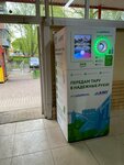 Ecoplatform (Parkovskaya Street, 15), waste sorting