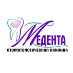 Медента (Фестивальная ул., 62А, Йошкар-Ола), стоматологическая клиника в Йошкар‑Оле