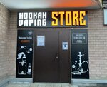 Hellvapes (Ulyanovskaya ulitsa, 30) ، متجر سجائر إلكترونية