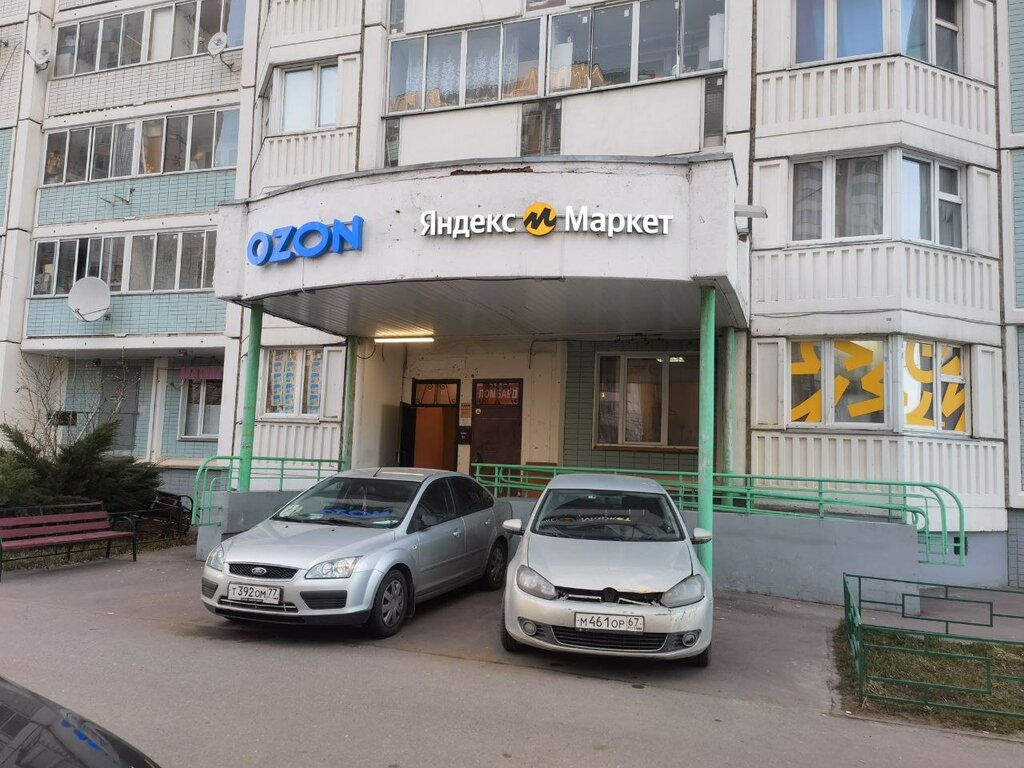 Dry cleaning Easy Breezy, Lubercy, photo