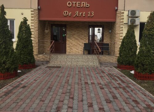 Hotel De Art, Moscow, photo