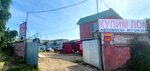 Akron (Saratovskoye Highway, 14с1), compra de chatarra