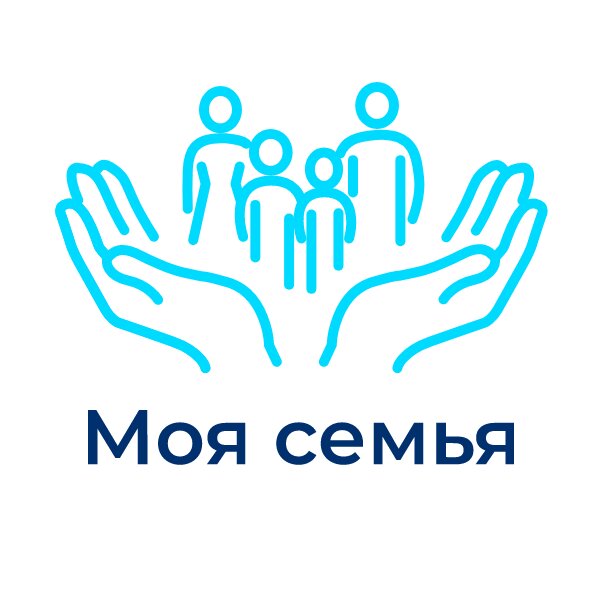 Моя семья