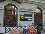 Mfood (Zenkov Street, 75), frozen food products