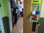 Магазин канцелярских товаров (Инициативная ул., 92), магазин канцтоваров в Кемерове