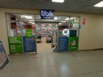 Ubik (Vernisazhnaya Street, 13), productos para teléfonos móviles
