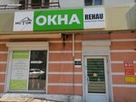 Istochnik okon (Lenina Avenue, 42) ، شبابيك