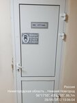 Пэтснаб (Electrovoznaya Street, 7Ак3), vajilla desechable