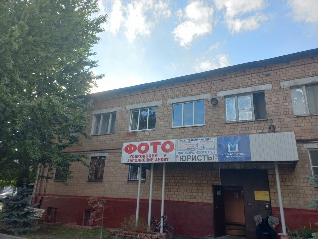 Installation works Dveri-Servis, Moscow, photo