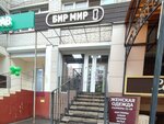 Beer Mir (Moskovskiy Avenue, 114), cervecería