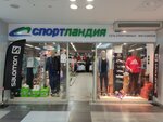 Спортландия (Karla Marksa Street, 76), sports store