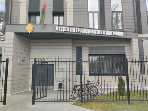 Авто 1 брест партизанский