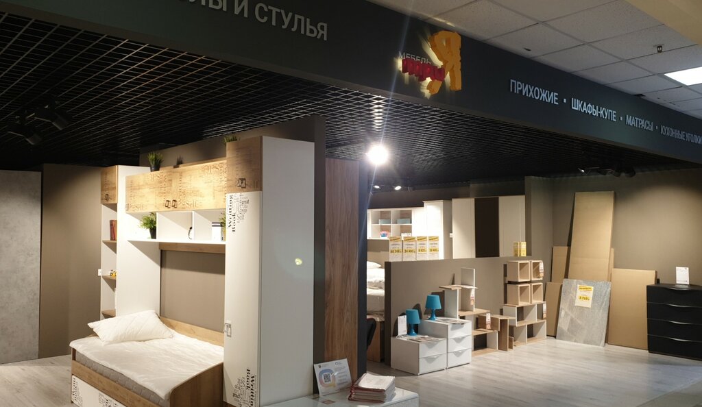Магазин мебели ТриЯ, Санкт‑Петербург, фото