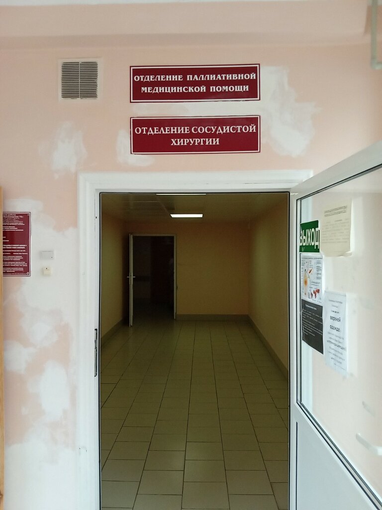 Department of the hospital Ginekologicheskoye otdeleniye Tsentralnoy Gorodskoy Bolnitsy, GBUZ, Kislovodsk, photo