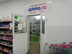 Apteka.ru (ул. Надежды, 1/3), аптека в Уфе