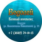 Водолей