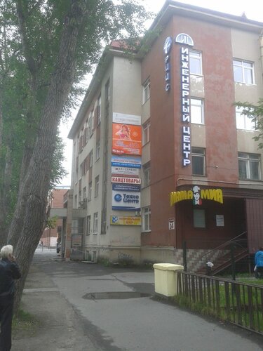Эсперанса ул капитана егорова 14 фото