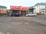 Доска обрезная (Ставропольский край, Пятигорск), пиломатериалы в Пятигорске