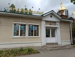 Mir pravoslavnoy knigi (Dyakonova Street, 15Г), religious goods