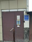 Эконом (Третьяковский пер., 19/55), офис организации в Твери