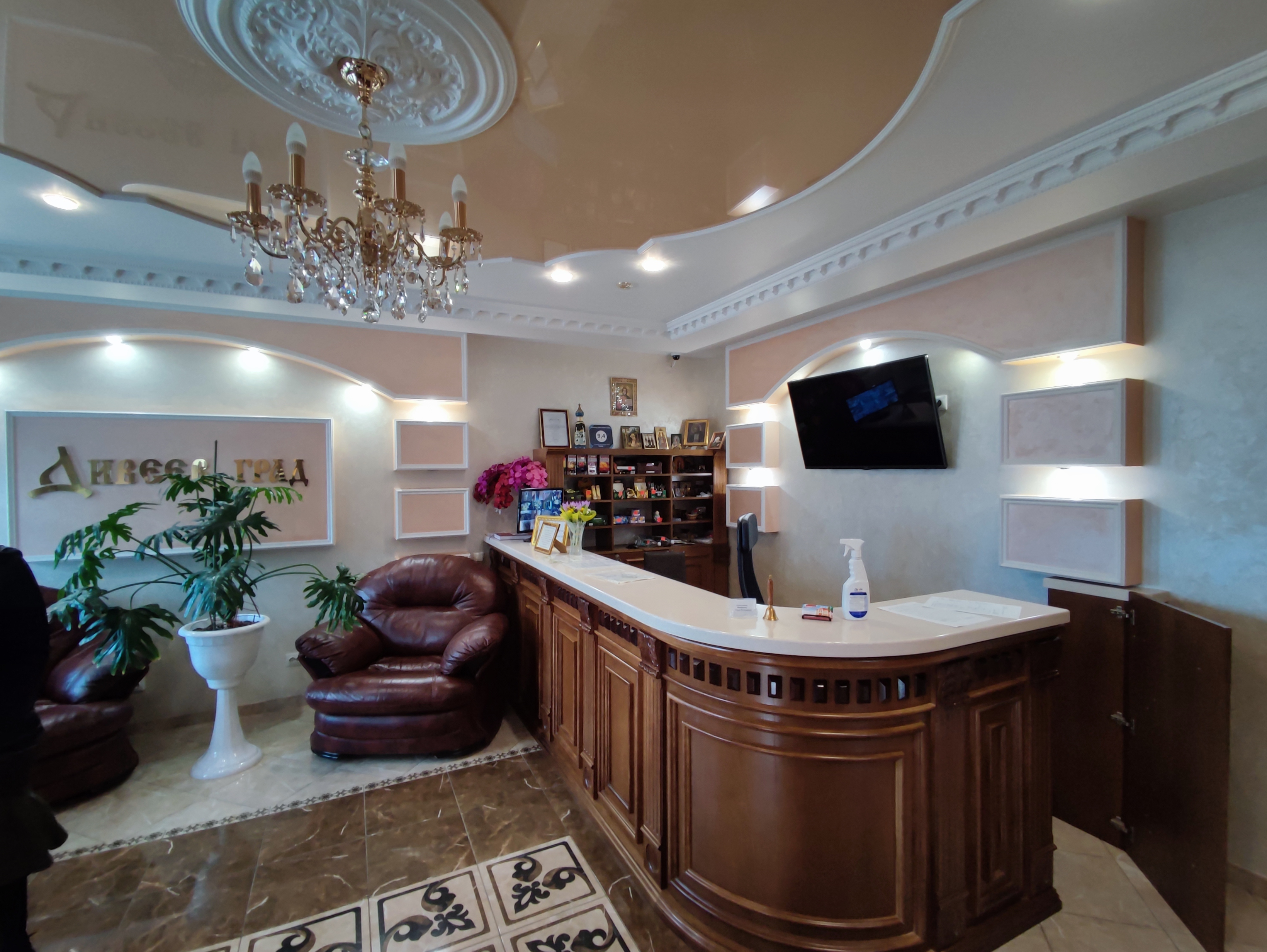 Фото Дивеев град