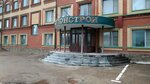 Кулонэнергомаш (Гвардейская ул., 53, корп. 3), бетон, бетонные изделия в Казани