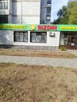 Bizdin (Jumabek Táshenov kóshesi, 13/2), grocery