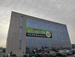 SotServis (Sverdlovsky Tract, 1Н), phone repair