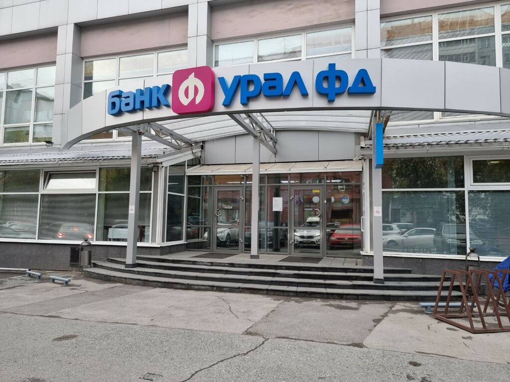 Centers of state and municipal services Мои Документы, Perm, photo