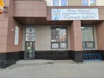Крылья победы (Pavla Shamanova Street, 21) ، مدرسة رياضية