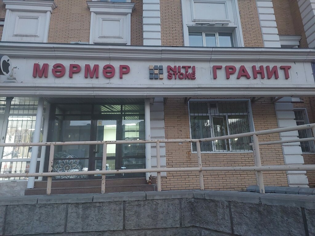 Stone articles and fixtures Nitistone, Astana, photo