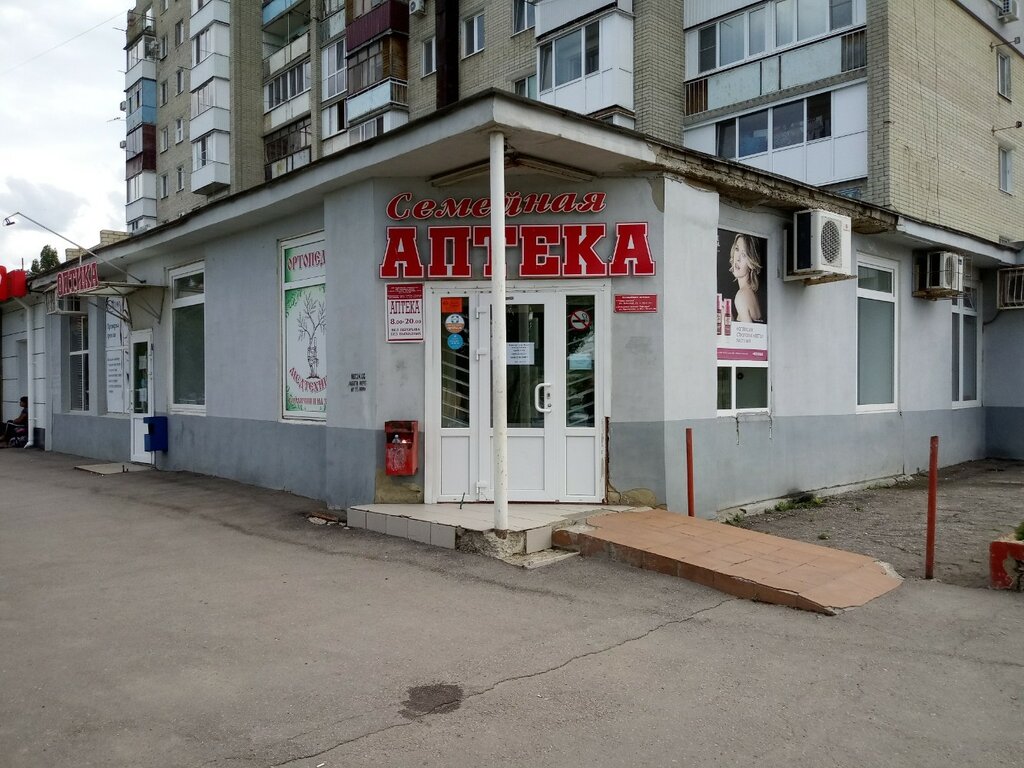 Pharmacy Semeynaya apteka, Saratov, photo