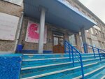 Art-Studia (Novgorodskiy prospekt, 74), psychological counseling